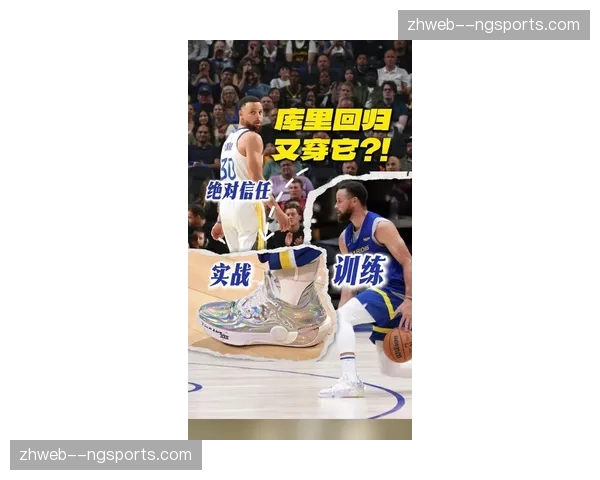 勇士防守效率联盟中下游,库里复出难掩体系老化问题 勇士防守效率联盟中下游,库里复出难掩体系老化问题